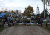 2011/Махра