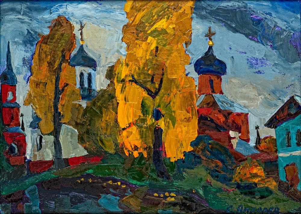 осень-в-Волоколамске