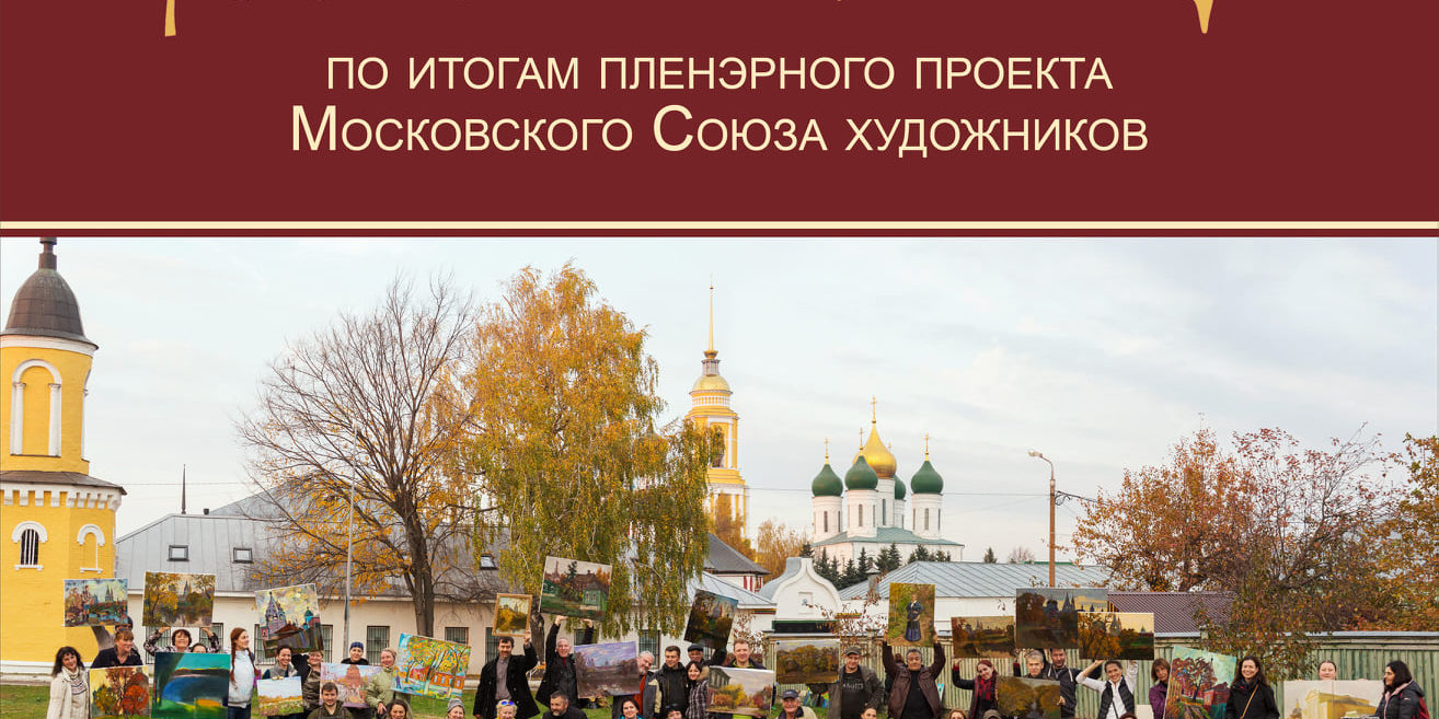 11sept 11okt Kolomna 11sept 11okt Kolomna