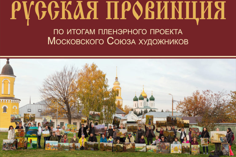 11sept 11okt Kolomna