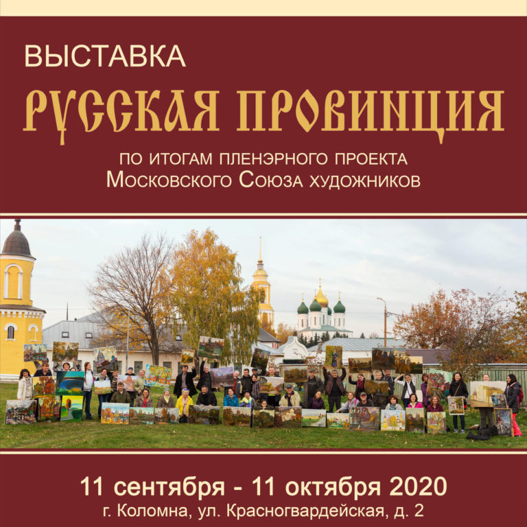 11sept 11okt Kolomna 11sept 11okt Kolomna